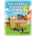 The Hebrew Alphabet Book of Rhymes: For English Speaking Kids