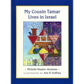 My Cousin Tamar Lives in Israel (Paperback)