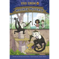 Monkey Mystery: Book 1