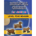 Biblical Greek for Children Level Five Reader: Teach your child Greek in fun and easy rhyme!