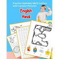 English Hindi Practice Alphabet ABCD letters with Cartoon Pictures: कार्टून चित्