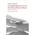 Caring for Japanese Art at the Chester Beatty Library: My Half-Century in Dublin
