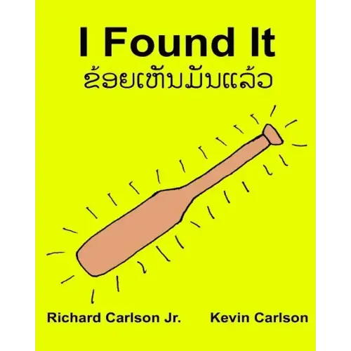 I Found It: Children's Picture Book English-Lao/Laotian (Bilingual Edition) (www.rich.center)