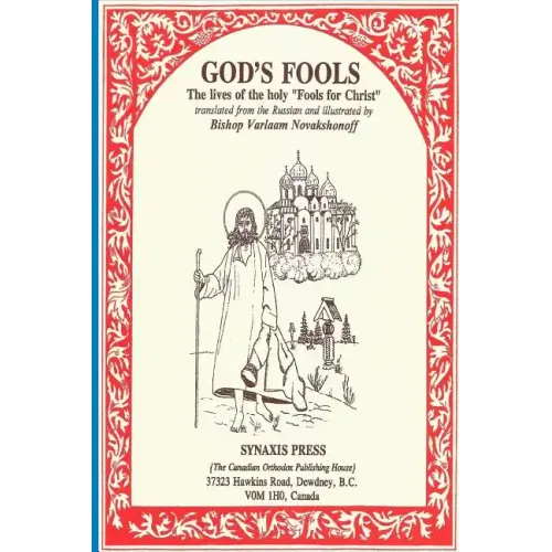 God's Fools: The Lives of the Holy "Fools for Christ"