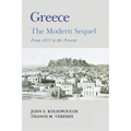 Greece: A Modern Sequel