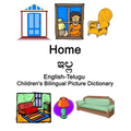 English-Telugu Home / ఇల్ల Children's Bilingual Picture Dictionary