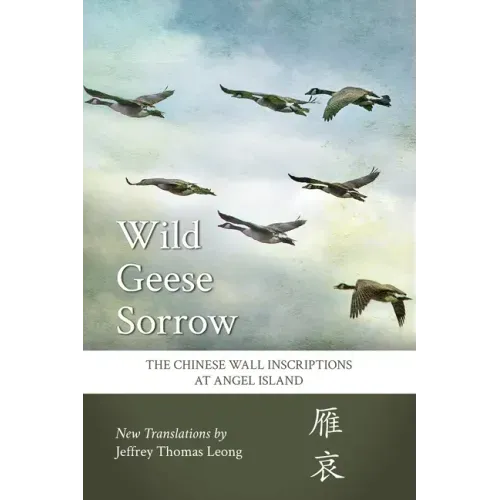 Wild Geese Sorrow