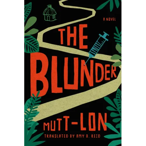 The Blunder