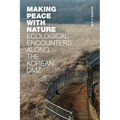 Making Peace with Nature: Ecological Encounters Along the Korean DMZ
