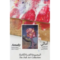 Amaly Kamal Fahmy - Flower's Admirer - The Full Art Collection