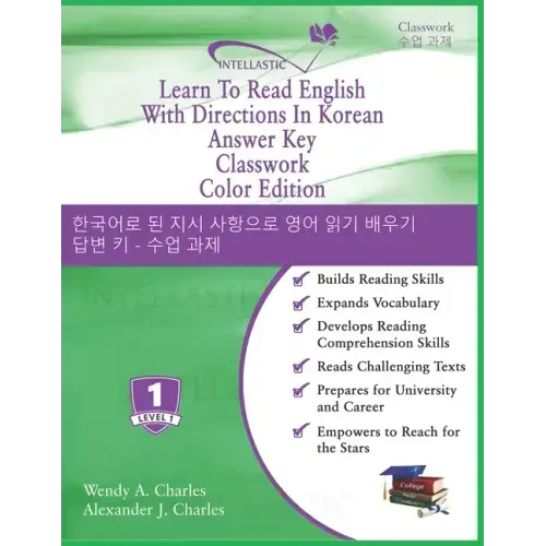 Learn To Read English With Directions In Korean Answer Key Classwork: Color Edition