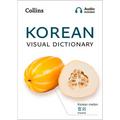 Korean Visual Dictionary: A Photo Guide to Everyday Words and Phrases in Korean