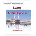 Learn Arabic Alphabet