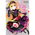 Val X Love, Vol. 11