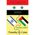 The Damascus Demise: ... the prophecy of Isaiah 17