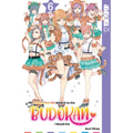 If My Favorite Pop Idol Made It to the Budokan, I Would Die, Volume 6