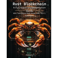 Rust Blockchain