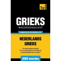 Thematische woordenschat Nederlands-Grieks - 3000 woorden