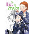 My Wife Has No Emotion Vol. 6