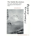 The Subtle Revolution: Poets of the "Old Schools" During Late Qing and Early Republican China