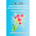 Artha Panchakam of Lokacharya Pillai: An Essential Introduction to Ramanuja Philosophy