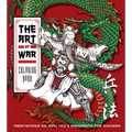Art of War Coloring Book: Meditations on Sun Tzu's Manifesto for Success