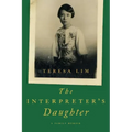 The Interpreter's Daughter: A Family Memoir