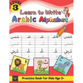 Learn to Write Arabic Alphabet Practice Book for Kids age 3+: Learn to Form, Read Words, & Put Harakat on Letters & many More Activities for Pre-schoo