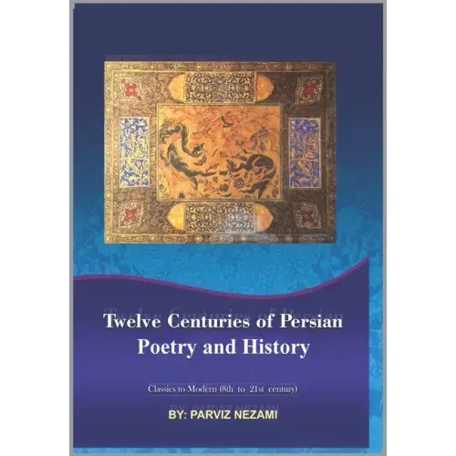 Twelve centuries of Persian poetry & history: Introspection