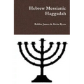 Hebrew Messianic Haggadah