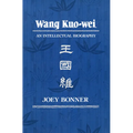 Wang Kuo-Wei: An Intellectual Biography
