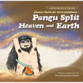 Chinese Myths for Early Childhood--Pangu Split Heaven and Earth