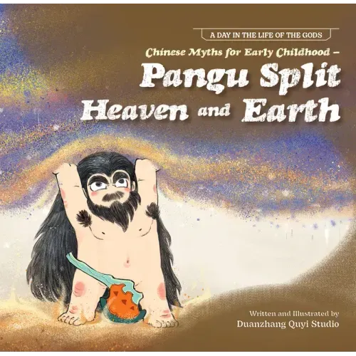 Chinese Myths for Early Childhood--Pangu Split Heaven and Earth