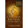 Chanakya Kautilya: Understanding the Colossal Genius First Anniversary Edition