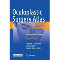Oculoplastic Surgery Atlas: Cosmetic Facial Surgery