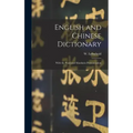 English and Chinese Dictionary: With the Punti and Mandarin Pronunciation