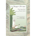 The Minqar-I Musiqar: Hazrat Inayat Khan's Classic 1912 Work on Indian Musical Theory and Practice
