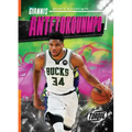 Giannis Antetokounmpo