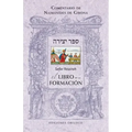 Sefer Yetzirah: El Libro de la Formacion