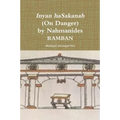 Inyan haSakanah (On Danger) by Nahmanides - RAMBAN