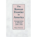 The Korean Frontier in America: Immigration to Hawaii 1896-1910