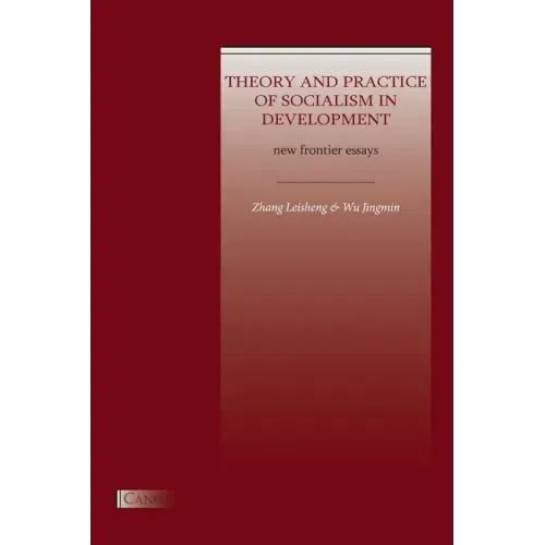 Theory and Practice of Socialism in Development: New Frontier Essays