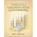 Swahili Children's Book: The Tale of Peter Rabbit