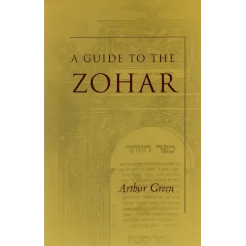 A Guide to the Zohar