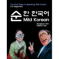 Mild Korean: The First Steps to Speak Wild Korean