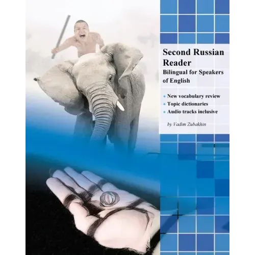 Second Russian Reader: Bilingual for Speakers of English