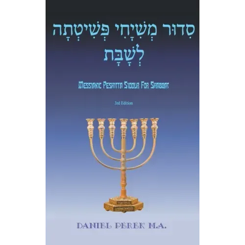 Messianic Peshitta Siddur for Shabbat