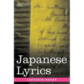 Japanese Lyrics