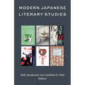 Modern Japanese Literary Studies: Volume 106