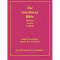 Larger Print Bible-Il-Volume 2